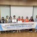 오산대학교 이미지