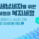 세무법인우리들 이미지