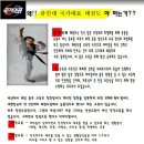 모산 용인대 국가대표 태권도장 이미지