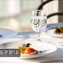 41190-01-07-324 | 서울 경리단길 맛집추천! 라쿠치나 라쿠치나, 36년 전통의 맛