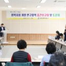 동구주민행복센터 이미지