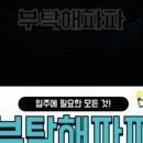 새터말아랫로 네이버블로그