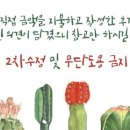 YourFlower 이미지