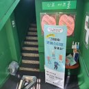 신포아트홀 Daum카페
