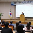 용인도시공사 이미지
