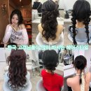 제시헤어(Jessi Hair) | 후쿠오카 헤어어레인지 가성비 추천 1000엔대 텐진 하카타 예약 방법 가격 후기