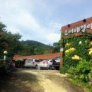 고려패밀리민박 이미지