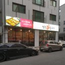 포천삽불고기 이미지