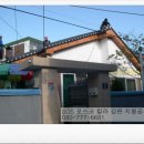 중부계량공사