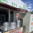 신바람찐빵집 이미지