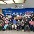 사회적협동조합스마일화산