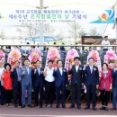 읍민생활체육공원 이미지