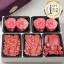 마이한우 이미지