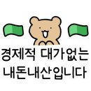 일오칠양꼬치 이미지
