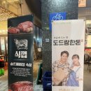 식껍 하남점 이미지