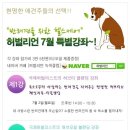 (주)헬스허브 이미지