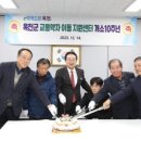옥천군 교통약자이동지원센터 이미지