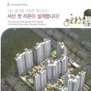 라온아파트 이미지