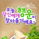 끌레르포유