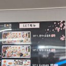 신가식당 이미지