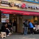 하동우렁추어정찬 홍제점 이미지