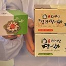 오서방망개떡 이미지