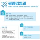 성환-08 | (특성화고/직업고) 성환고등학교 2026 신입생 입학안내, 2026 학교안내