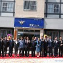 개금파출소 이미지