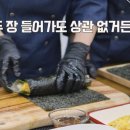 보름달 김밥 이미지