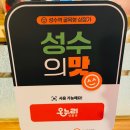 호담설렁탕