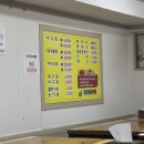 둘래아구찜 | [부산] 부산역 근처 대구탕 맛집 '둘래아구찜대구뽈찜' 후기