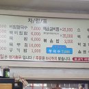 옛날손칼국수 이미지