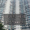 옳음공인중개사사무소 이미지