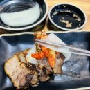 남도보쌈짚오치점 이미지