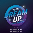 드림기획사