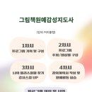 원예활동지도사과정 이미지