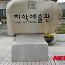 원주시장애인단체연합회