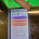 고성 델피노 소노펠리체 부대시설 키즈카페 키즈클럽 후기
