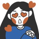 결아뷰티