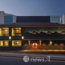 조선호텔앤리조트호경전서초