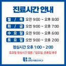 서울바른마취통증의학과의원 이미지