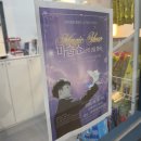 마술 | 전남 나주시 합숙 태권도 마술공연 진행 후기!