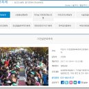 2018 경기도, 인천 지역 축제행사 일정