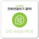 새만금관광안내소 이미지