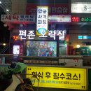 잼잼 오락실 이미지