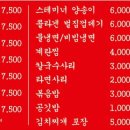 명성냉삼 네이버블로그