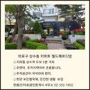 월드단지내공인중개사사무소 이미지