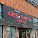 곰비임비 | 경기도광주가구단지 소파 49만원부터