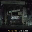 자동주유소