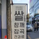 상원농산